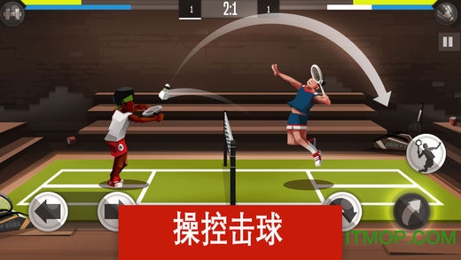 羽毛球高高手
