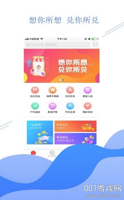 红米赚钱 红米赚钱