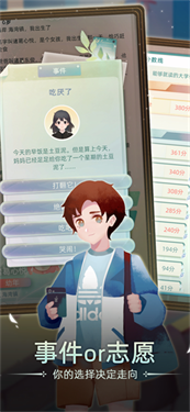 当代人生折相思版 当代人生折相思版
