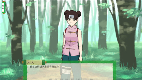 异族崛起1.26b汉化版 异族崛起1.26b汉化版