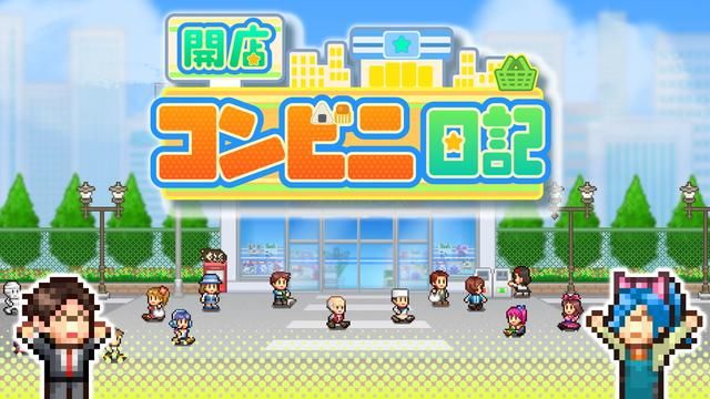 开便利店日记内置debug菜单2026免费版 开便利店日记内置debug菜单2026免费版