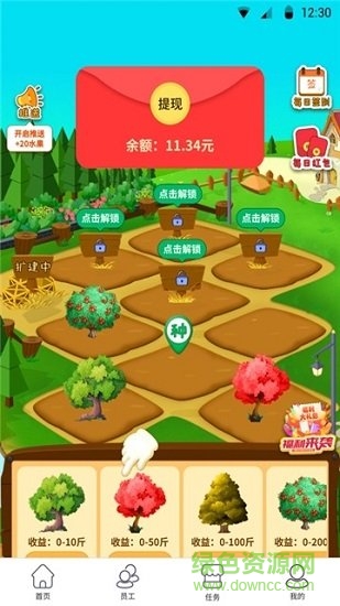 开心小果园 开心小果园