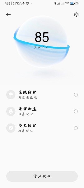 小米手机什么时候开放购买