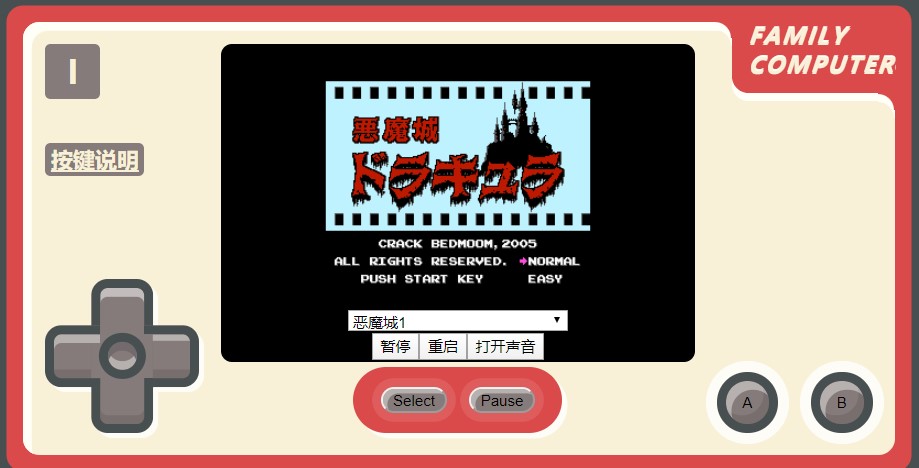 小霸王游戏机500合1 小霸王游戏机500合1