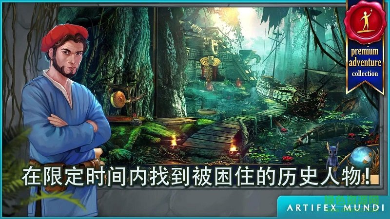 秘密组织4内购修改版(the secret order4) 秘密组织4内购修改版(the secret order4)
