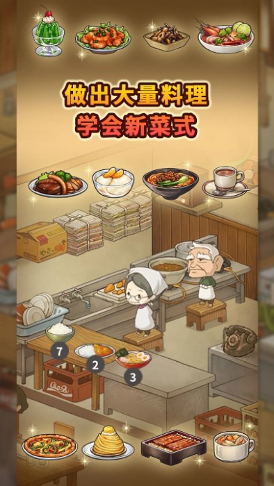 怀念的食堂故事 怀念的食堂故事