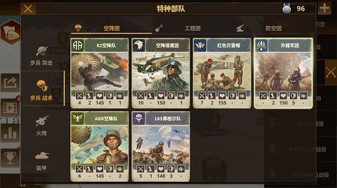 将军的荣耀HD整合版最新官网版 将军的荣耀HD整合版最新官网版