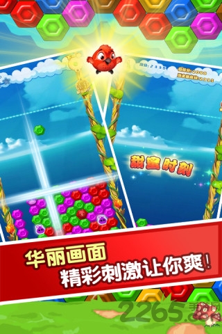 开心消消消HD 开心消消消HD
