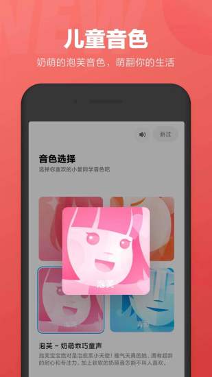 小爱同学手机版2026