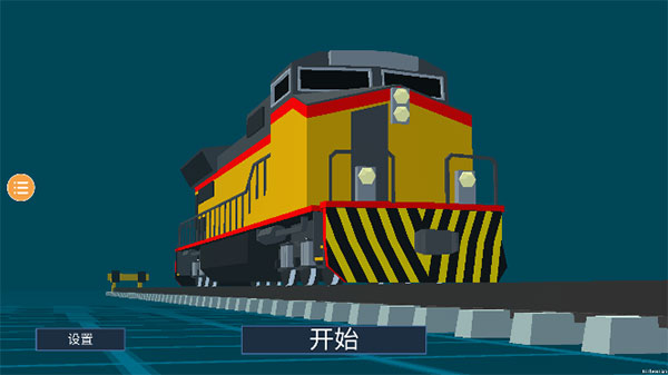 列车工程模拟器 列车工程模拟器