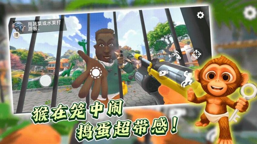 动物模拟器