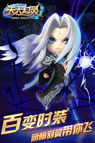 天天幻灵微信版下载 天天幻灵微信版下载