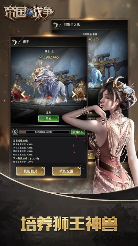 帝国时代游戏正版2026最新版 帝国时代游戏正版2026最新版
