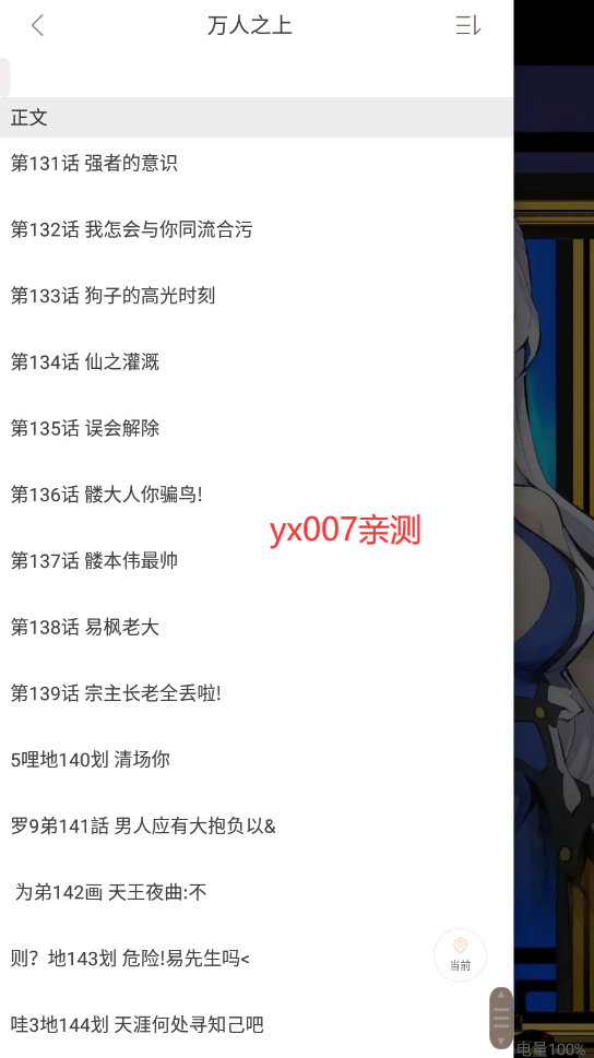 风车动漫 风车动漫