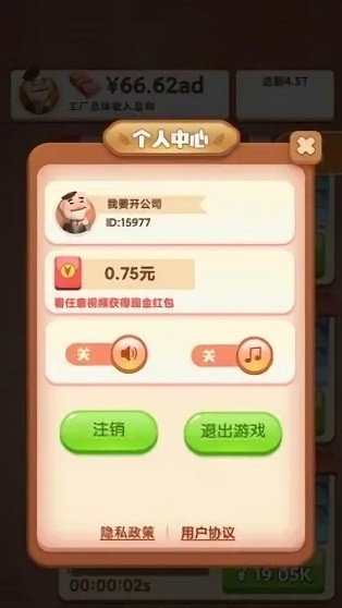 开手机公司官网版下载 开手机公司官网版下载