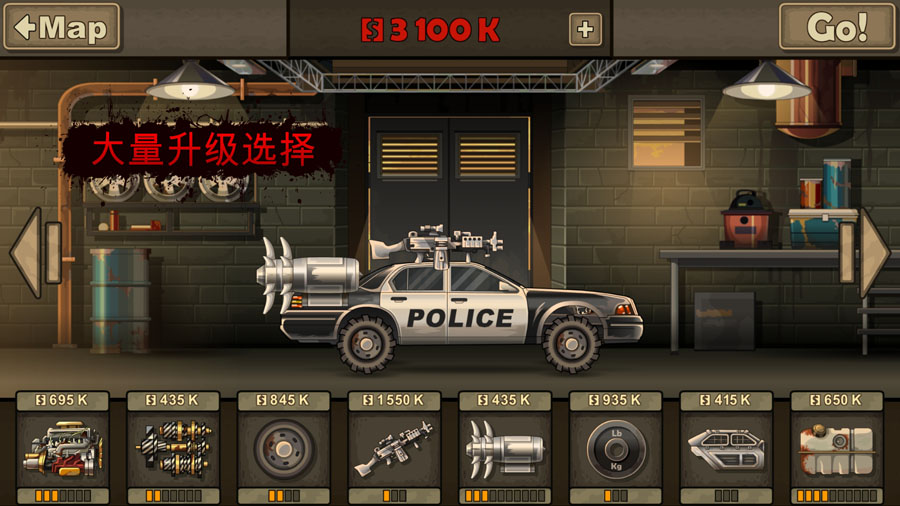 战车撞僵尸2中文版下载安装(Earn to Die 2) 战车撞僵尸2中文版下载安装(Earn to Die 2)