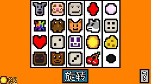 幸运房东完整版 幸运房东完整版