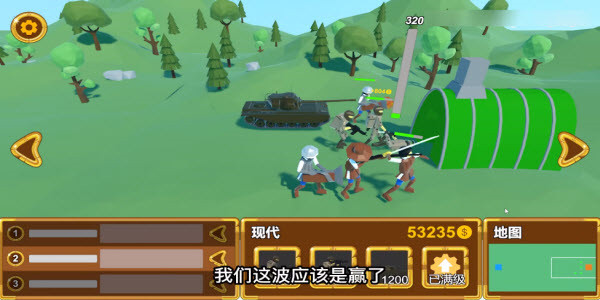 战争进化史3无敌版 战争进化史3无敌版
