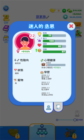 快乐方块屋