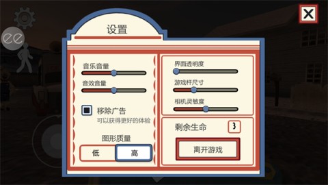恐怖冰淇淋2 恐怖冰淇淋2