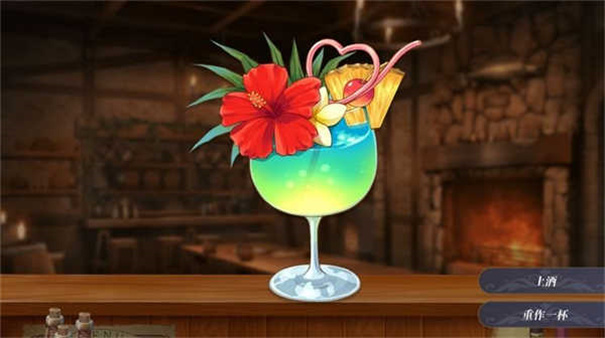 恶魔调酒师手机版官方最新版