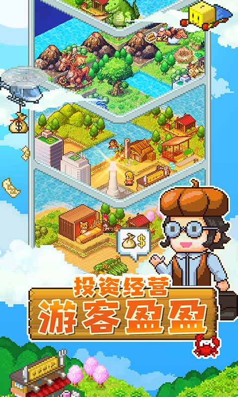 开拓神秘岛debug版 开拓神秘岛debug版