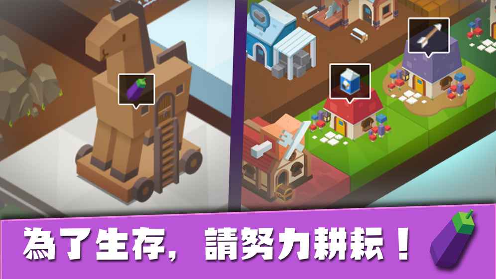 开始游戏警 开始游戏警