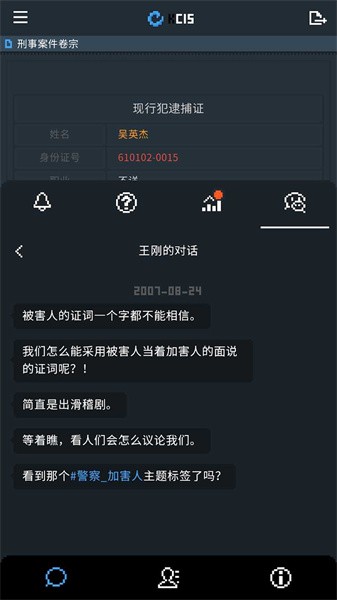 律法之地2023新版安装手机版 律法之地2023新版安装手机版