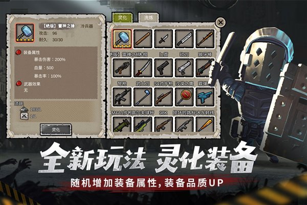 幸存者危城3.43折相思破解版2026手机版 幸存者危城3.43折相思破解版2026手机版