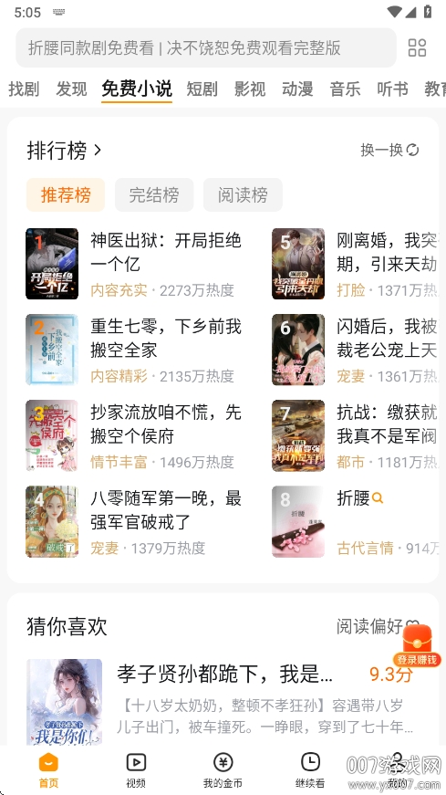 悟空浏览器安全app 悟空浏览器安全app