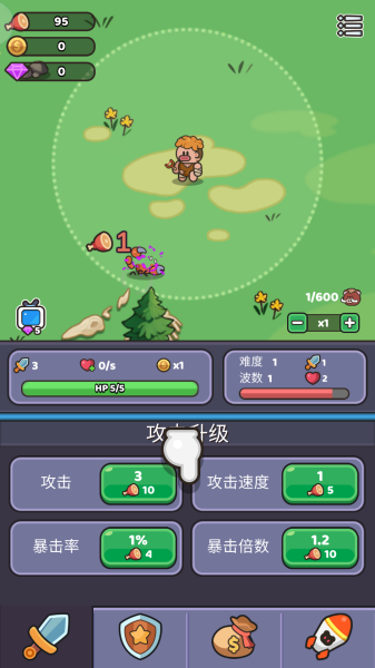 我的野外生存无限资源 我的野外生存无限资源