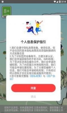 我的幸福人生1.6攻略最新2026免费版 我的幸福人生1.6攻略最新2026免费版