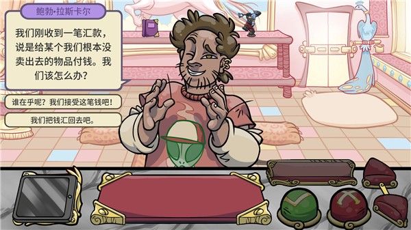 当铺人生2 当铺人生2