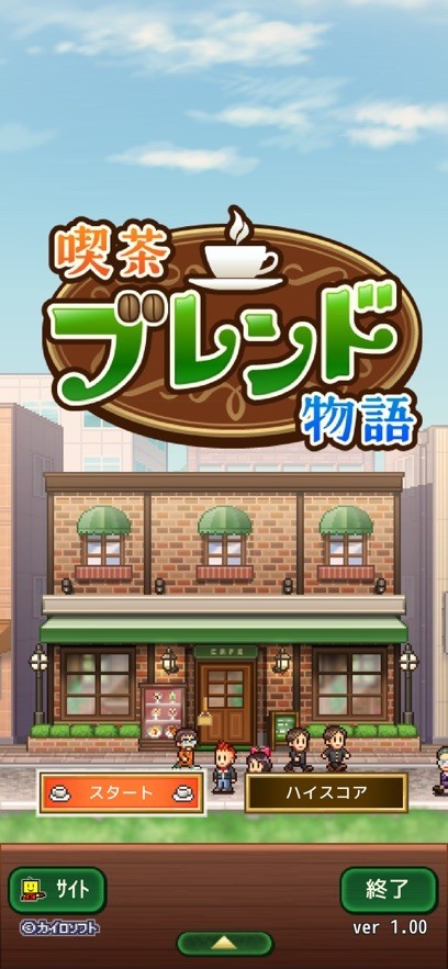 开罗咖啡店物语正版 开罗咖啡店物语正版