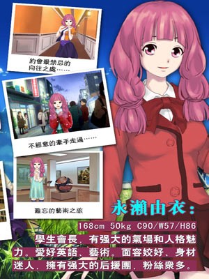 心动回忆 心动回忆