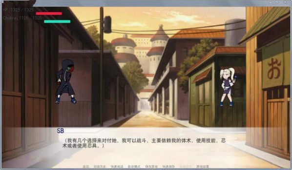 异族崛起第3章玖辛奈V2.10官方安卓版 异族崛起第3章玖辛奈V2.10官方安卓版