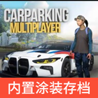 手动挡停车场