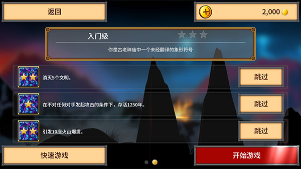 狂欢:征服世界2026 狂欢:征服世界2026