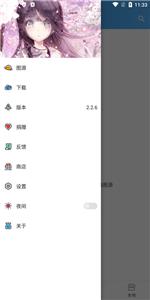 异次元漫画app 异次元漫画app