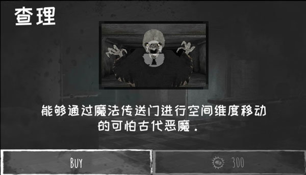 恐怖之眼老版本官网版 恐怖之眼老版本官网版