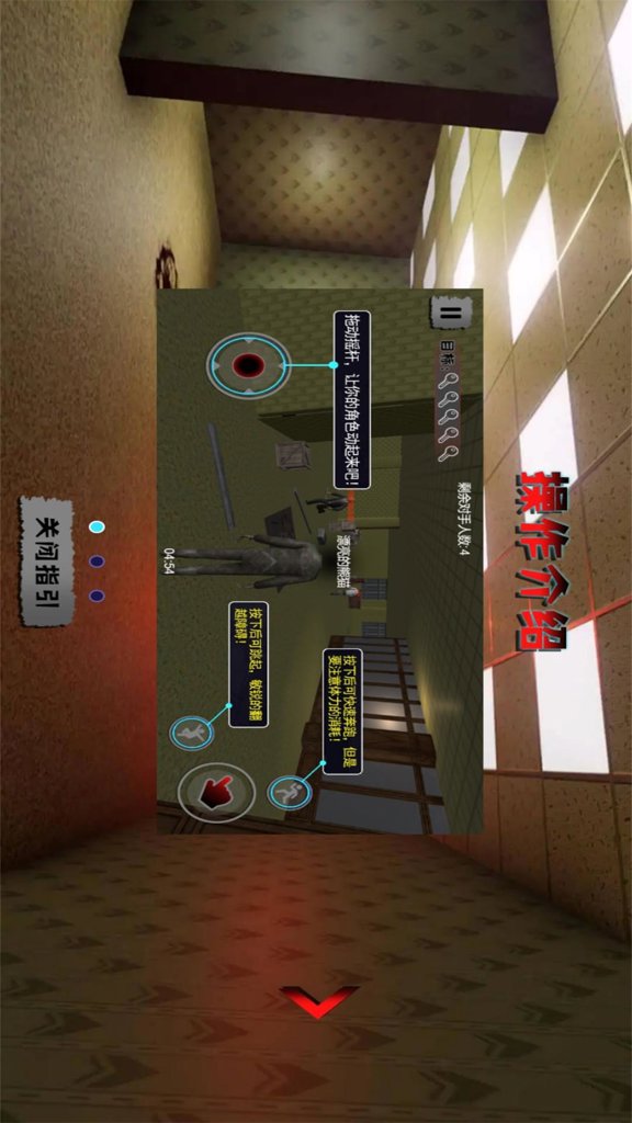 暗夜恐怖死亡追逃 暗夜恐怖死亡追逃