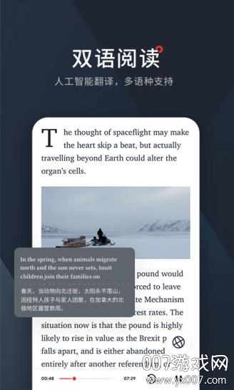 西梅