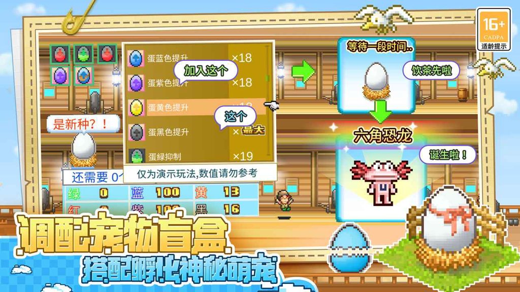 开罗大海贼探险物语 开罗大海贼探险物语