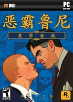 恶霸鲁尼手机版