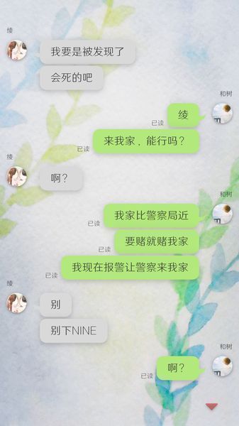 我的女友是恶霸汉化版最新官方版免费