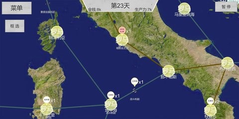 世界战史先秦破解版 世界战史先秦破解版