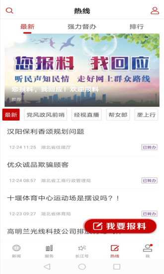 长江云 长江云