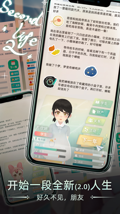 当代人生免广告 当代人生免广告