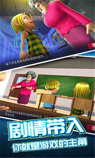 恐怖邻居联机版 恐怖邻居联机版