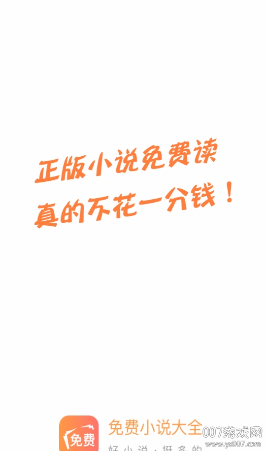 海草免费小说 海草免费小说